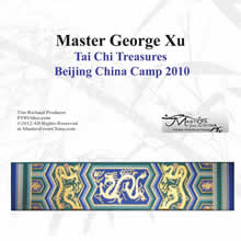 George Xu Tai Chi DVD